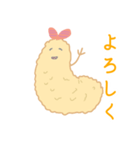 エビふらいちゃんですわよ（個別スタンプ：11）