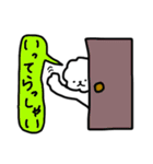 がしわた R（個別スタンプ：31）