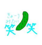 産業革命（個別スタンプ：2）