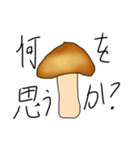 産業革命（個別スタンプ：3）