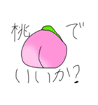 産業革命（個別スタンプ：4）