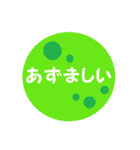 おーい北海道弁！（個別スタンプ：1）
