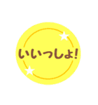 おーい北海道弁！（個別スタンプ：3）