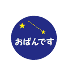 おーい北海道弁！（個別スタンプ：4）