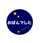 おーい北海道弁！（個別スタンプ：5）