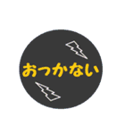 おーい北海道弁！（個別スタンプ：6）