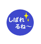 おーい北海道弁！（個別スタンプ：8）