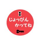おーい北海道弁！（個別スタンプ：10）