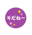 おーい北海道弁！（個別スタンプ：11）