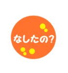 おーい北海道弁！（個別スタンプ：13）