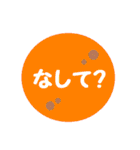 おーい北海道弁！（個別スタンプ：14）