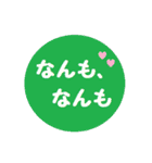 おーい北海道弁！（個別スタンプ：15）