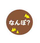 おーい北海道弁！（個別スタンプ：17）
