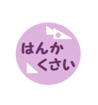 おーい北海道弁！（個別スタンプ：18）