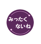 おーい北海道弁！（個別スタンプ：19）