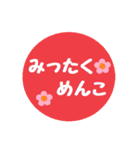 おーい北海道弁！（個別スタンプ：20）