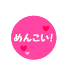 おーい北海道弁！（個別スタンプ：21）