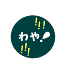 おーい北海道弁！（個別スタンプ：22）