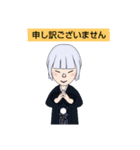 居合女子2（個別スタンプ：7）