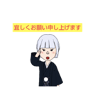 居合女子2（個別スタンプ：9）