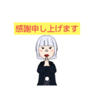 居合女子2（個別スタンプ：11）