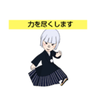 居合女子2（個別スタンプ：12）