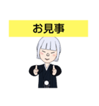 居合女子2（個別スタンプ：14）