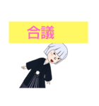 居合女子2（個別スタンプ：16）