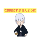 居合女子2（個別スタンプ：18）