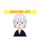 居合女子2（個別スタンプ：20）