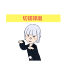 居合女子2（個別スタンプ：23）