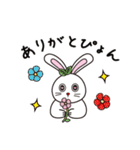 一橋大学KODAIRA祭 こだまちゃんスタンプ（個別スタンプ：2）
