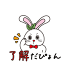 一橋大学KODAIRA祭 こだまちゃんスタンプ（個別スタンプ：3）