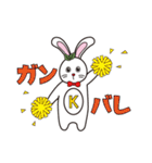一橋大学KODAIRA祭 こだまちゃんスタンプ（個別スタンプ：9）