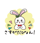 一橋大学KODAIRA祭 こだまちゃんスタンプ（個別スタンプ：10）