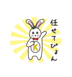 一橋大学KODAIRA祭 こだまちゃんスタンプ（個別スタンプ：12）