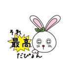 一橋大学KODAIRA祭 こだまちゃんスタンプ（個別スタンプ：16）