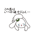 一橋大学KODAIRA祭 こだまちゃんスタンプ（個別スタンプ：29）