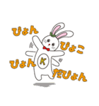 一橋大学KODAIRA祭 こだまちゃんスタンプ（個別スタンプ：39）