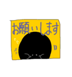 黒丸い生命体（個別スタンプ：1）