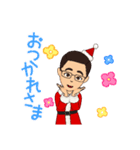 メガネ君スタンプ(クリスマスバージョン)（個別スタンプ：4）