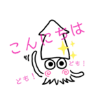 イカの気持ち꒳ °๑ᔨ 改（個別スタンプ：2）