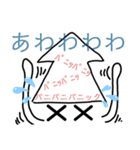 イカの気持ち꒳ °๑ᔨ 改（個別スタンプ：11）