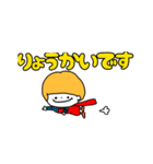 おはようイエローくん（個別スタンプ：15）