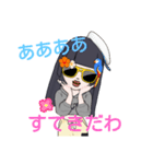 新しい時代の女の子（個別スタンプ：3）