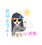 新しい時代の女の子（個別スタンプ：5）