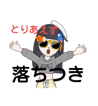 新しい時代の女の子（個別スタンプ：13）