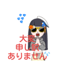 新しい時代の女の子（個別スタンプ：14）