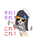 新しい時代の女の子（個別スタンプ：16）
