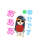 新しい時代の女の子（個別スタンプ：18）